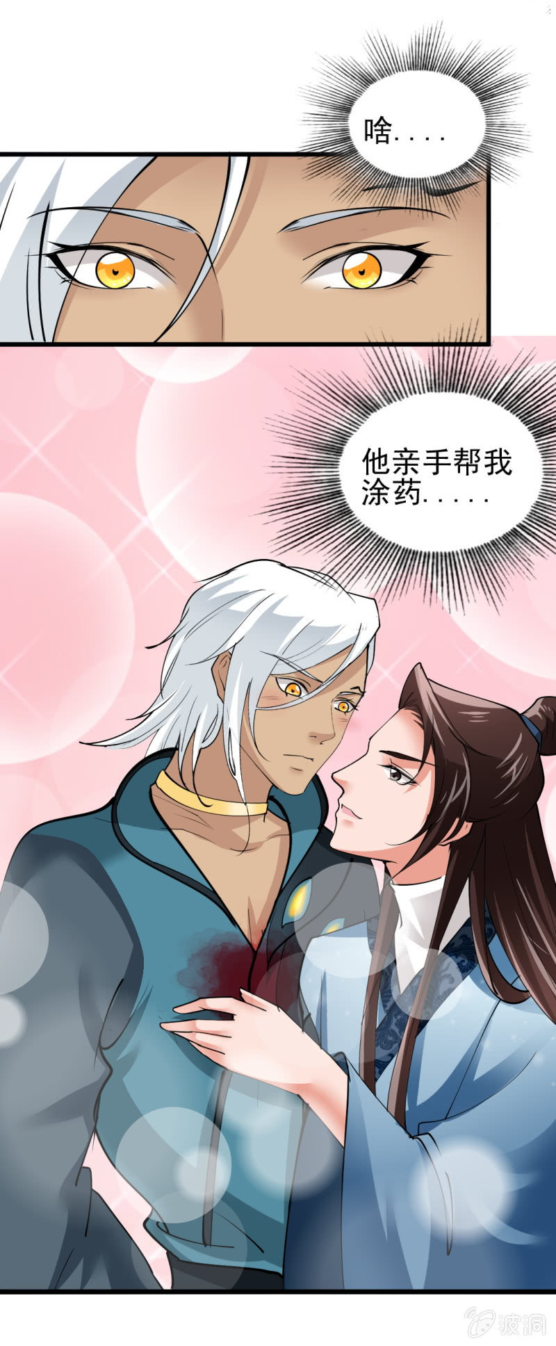 第六十章-第60话