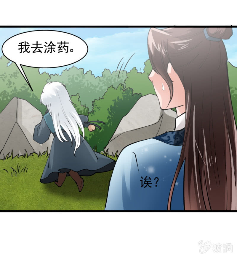 第六十章-第60话