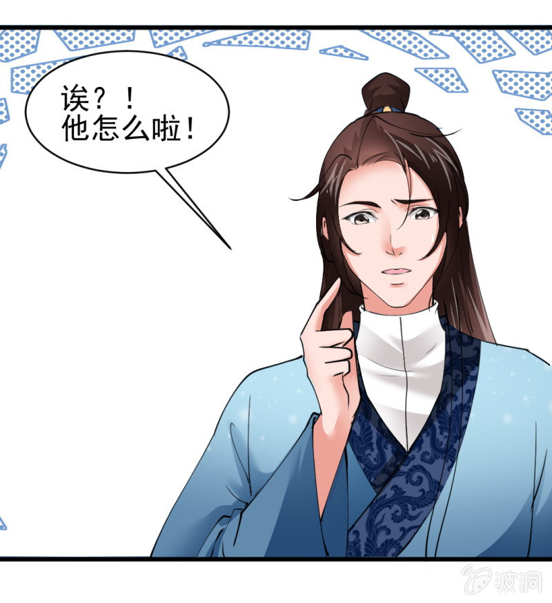第六十章-第60话