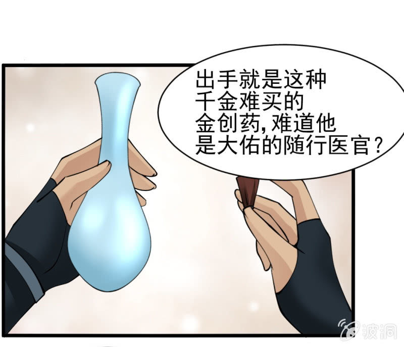 第六十章-第60话