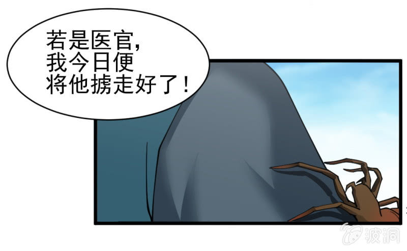 第六十章-第60话