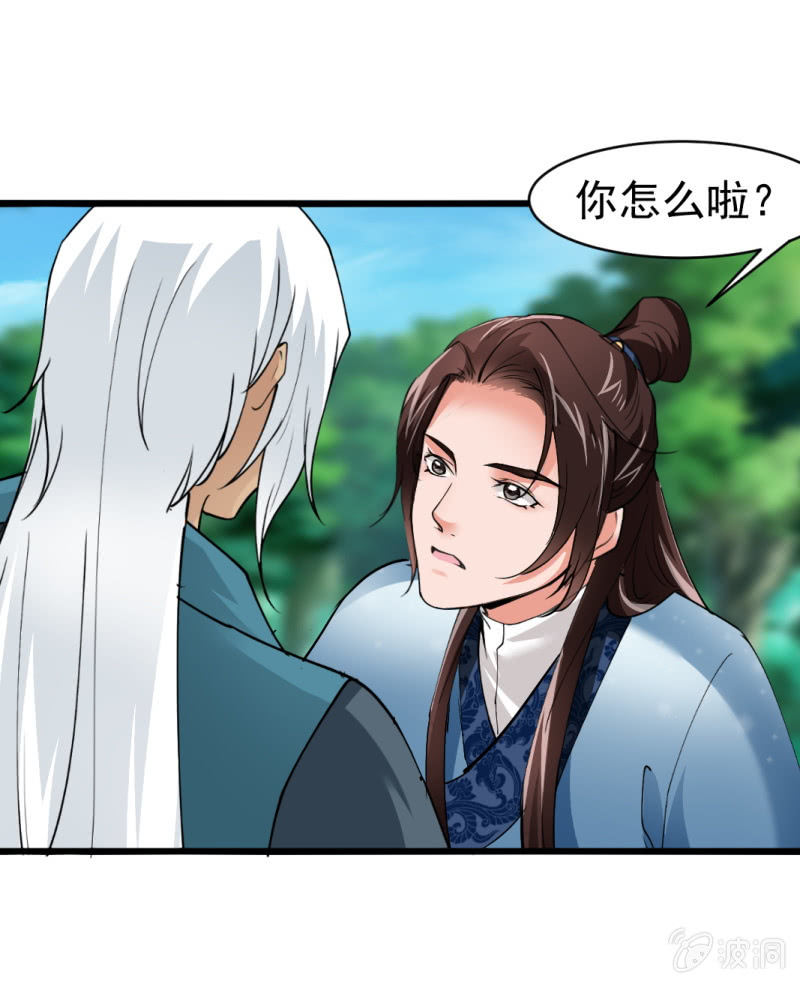 第六十章-第60话