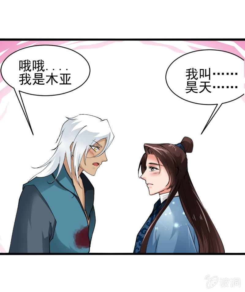 第六十章-第60话