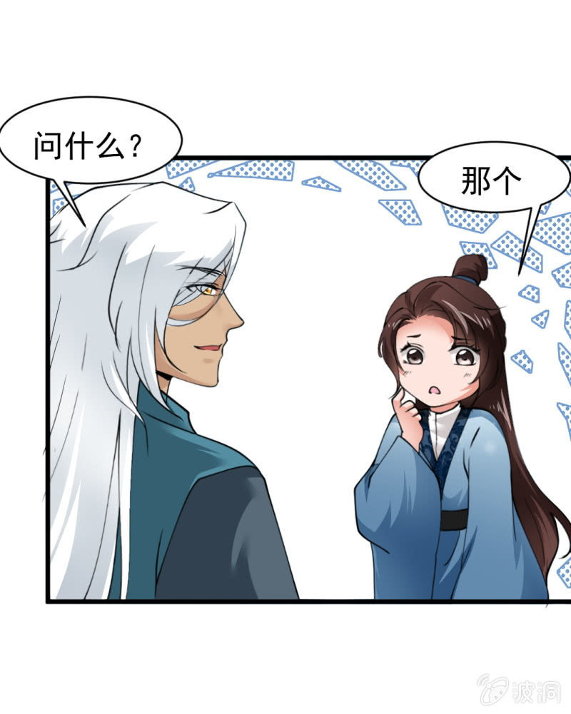 第六十章-第60话