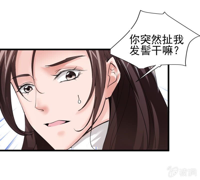 第六十二章-第62话