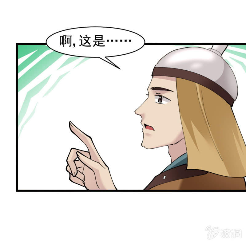 第六十二章-第62话
