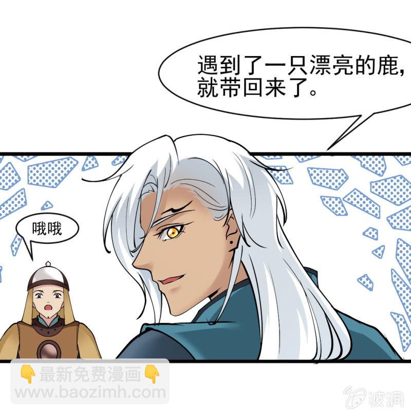第六十二章-第62话