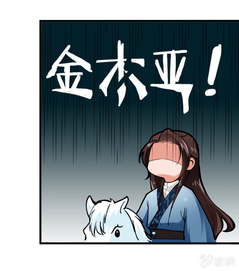 第六十二章-第62话