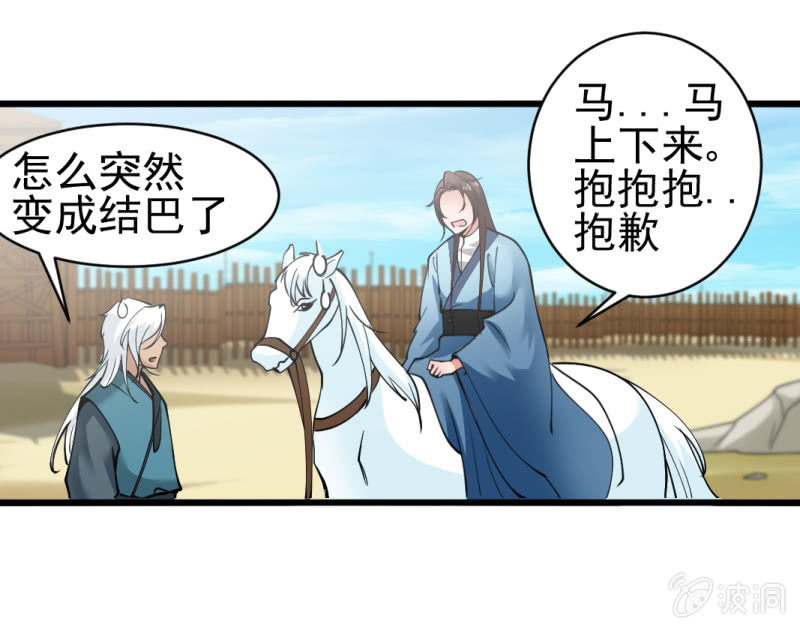 第六十二章-第62话