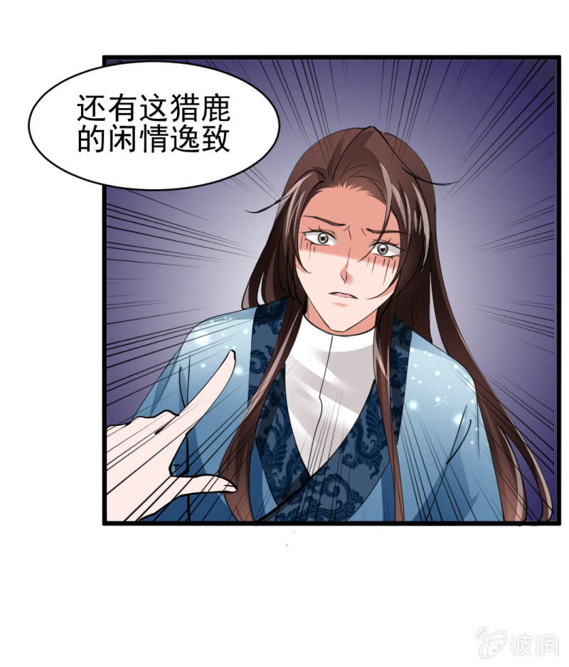 第六十二章-第62话