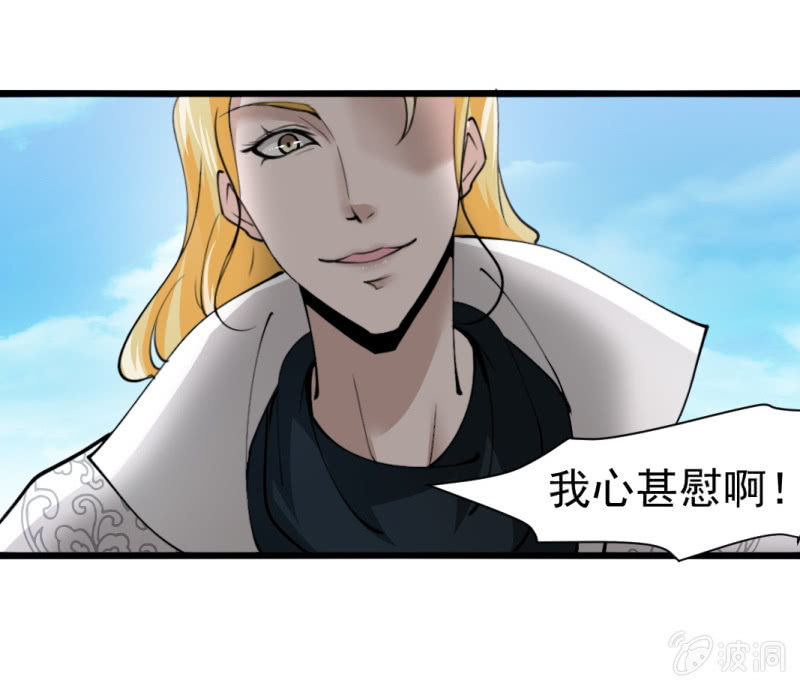 第六十二章-第62话