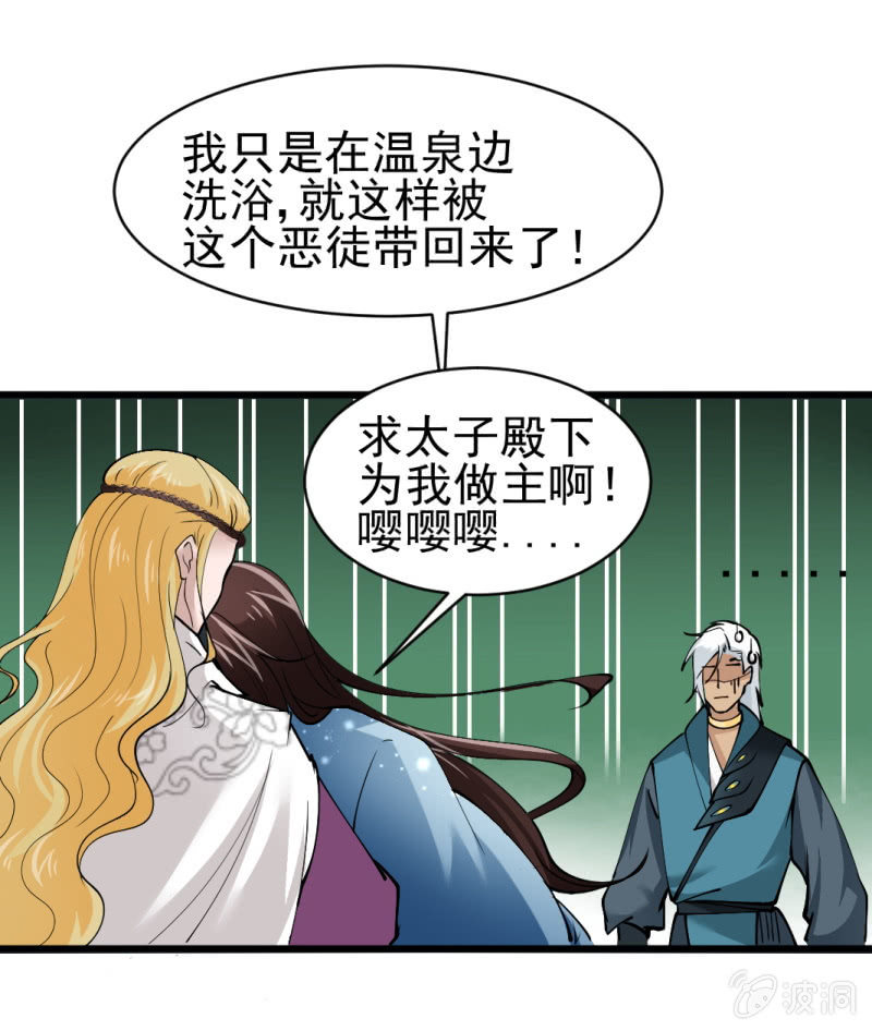第六十二章-第62话