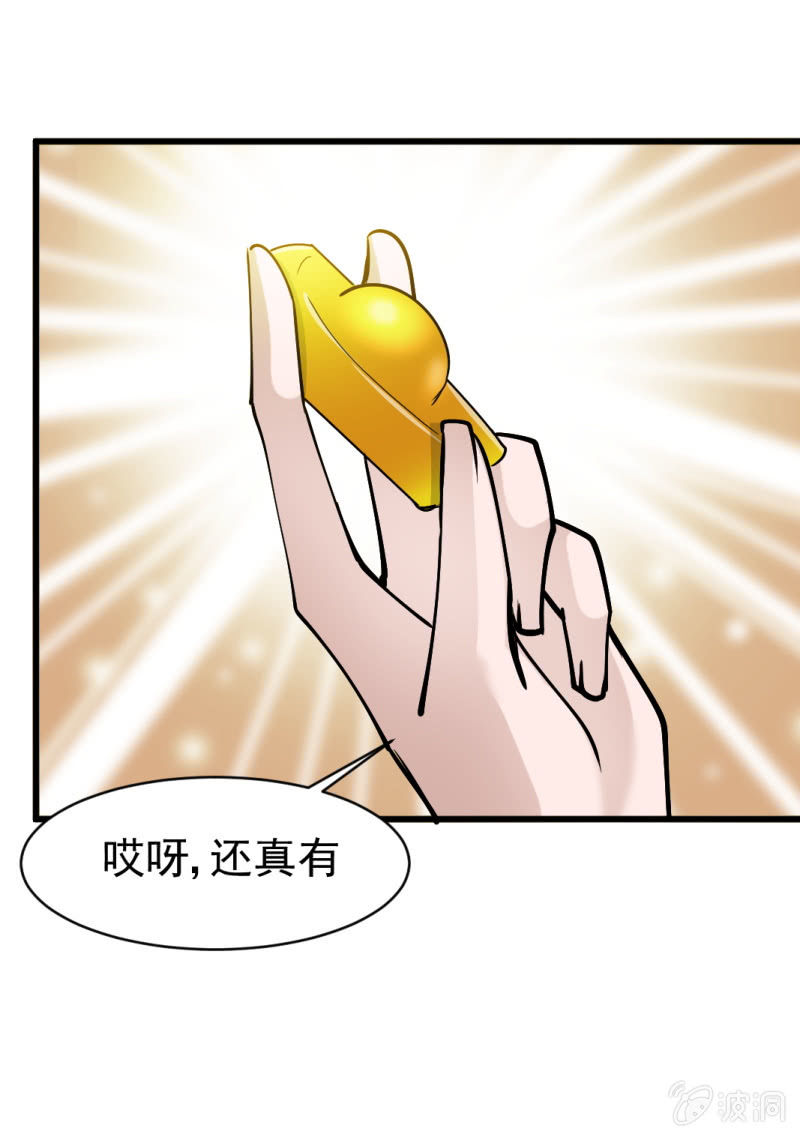 第六十二章-第62话
