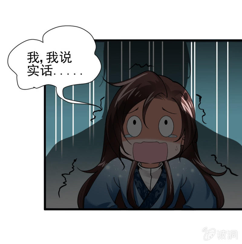 第六十四章-第64话