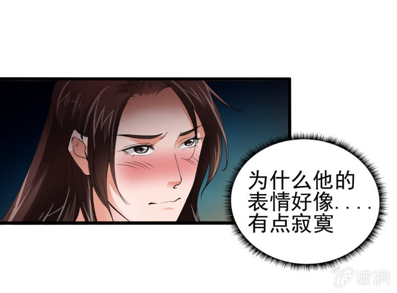 第六十四章-第64话