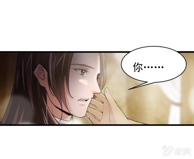 第六十四章-第64话