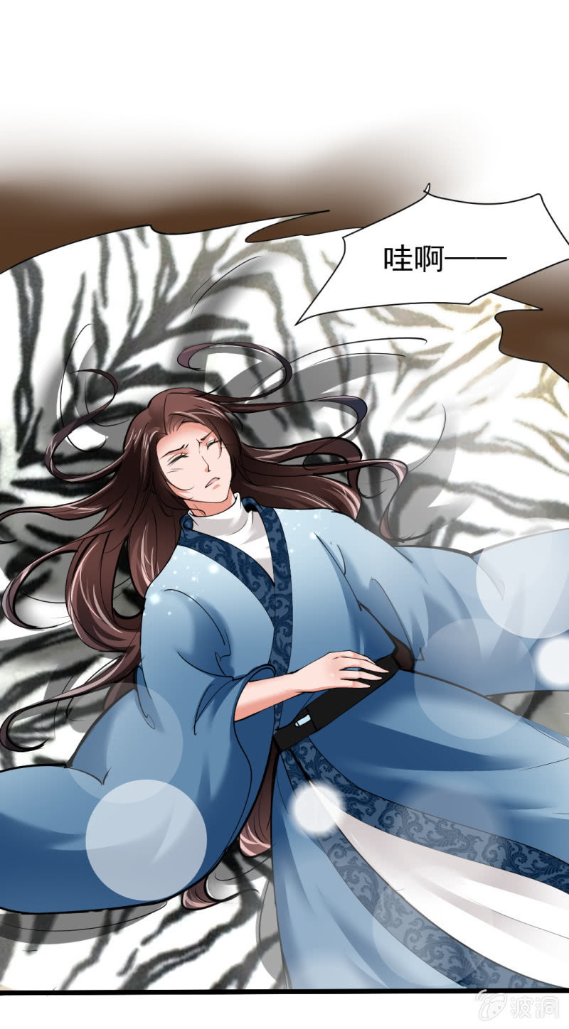 第六十四章-第64话