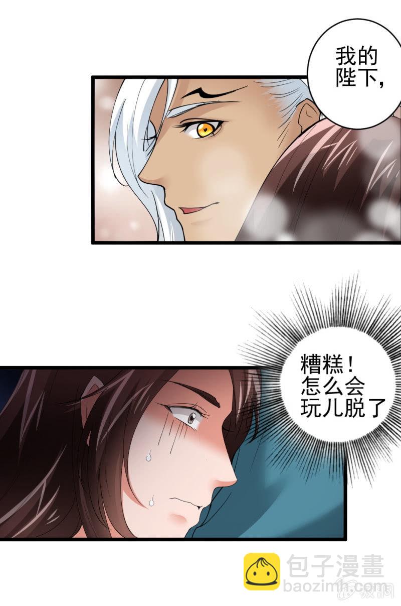 第六十四章-第64话