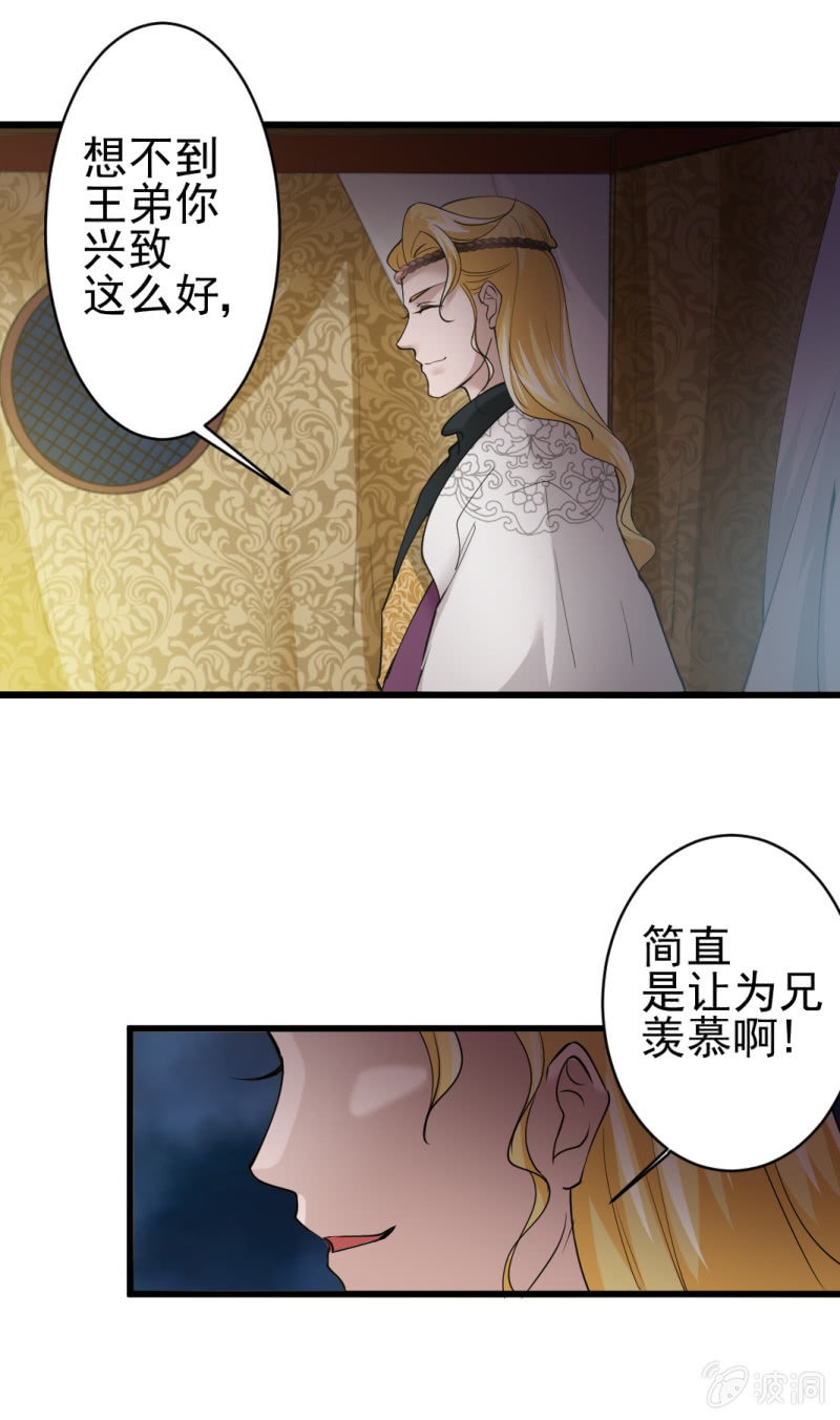 第六十四章-第64话