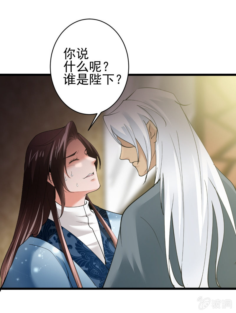 第六十四章-第64话