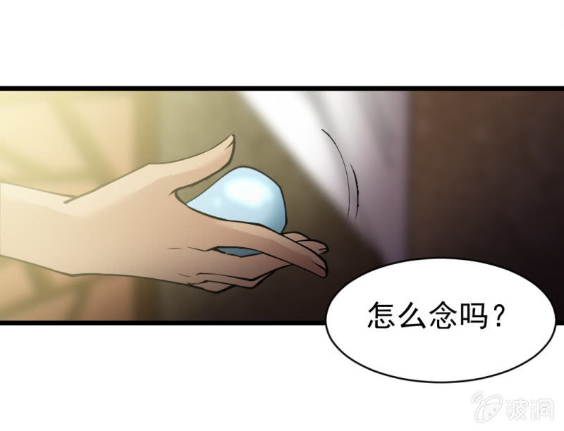 第六十四章-第64话