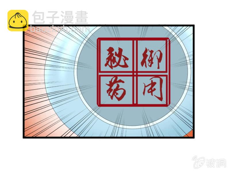 第六十四章-第64话