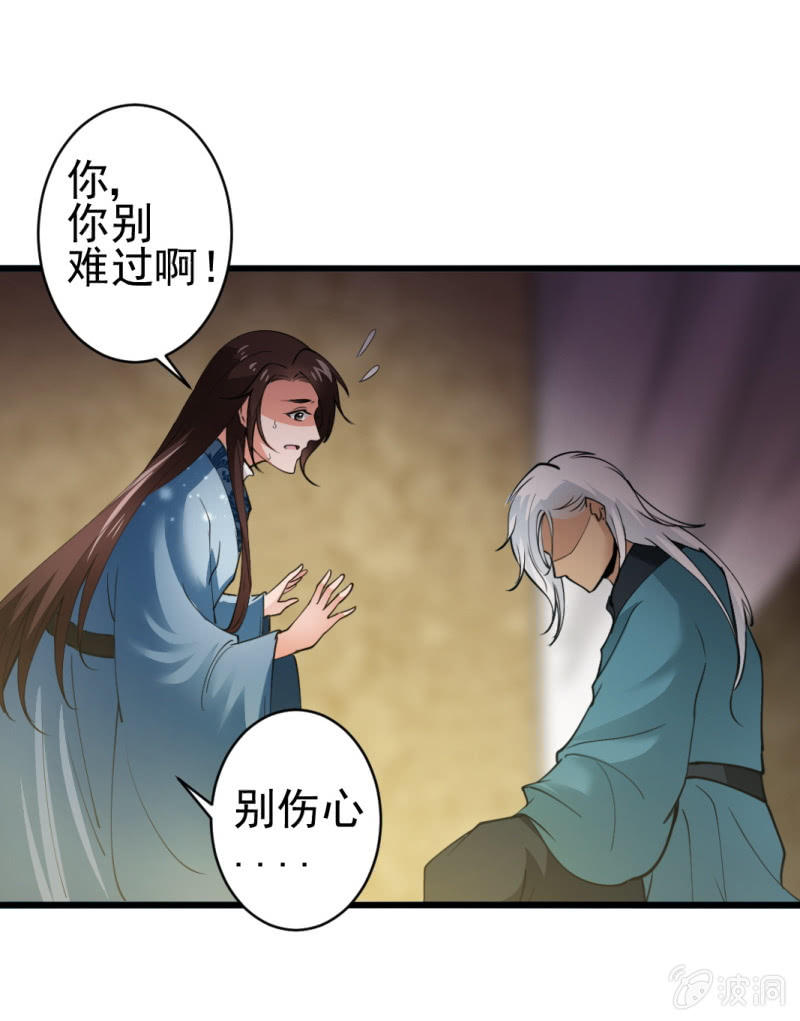 第六十六章-第66话