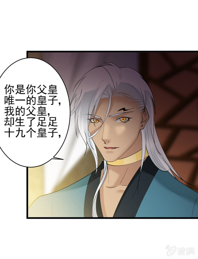 第六十六章-第66话