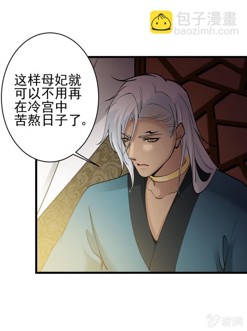 第六十六章-第66话