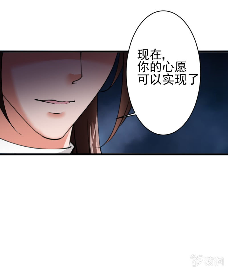 第六十六章-第66话