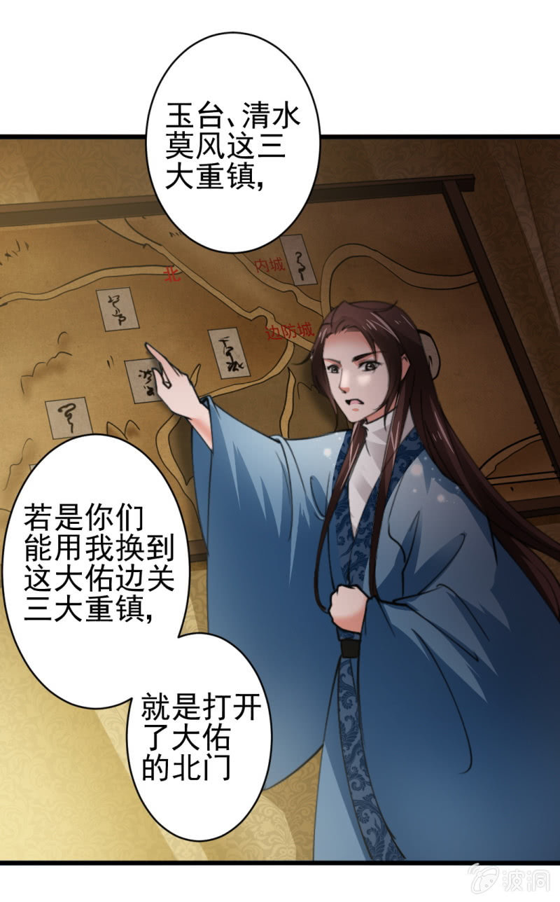第六十六章-第66话