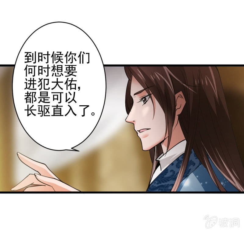 第六十六章-第66话