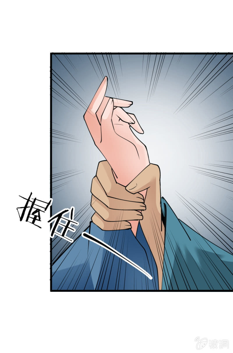 第六十六章-第66话