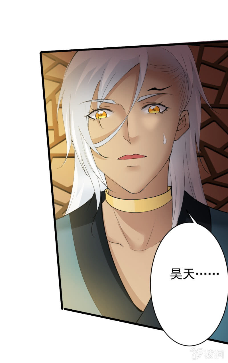 第六十六章-第66话