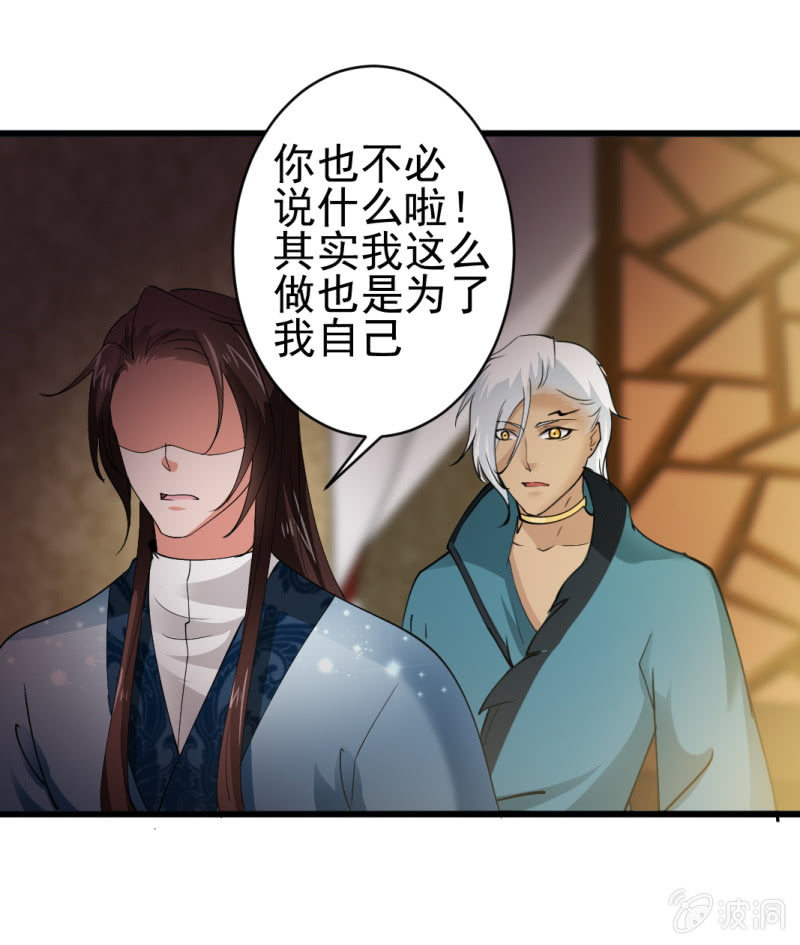 第六十六章-第66话