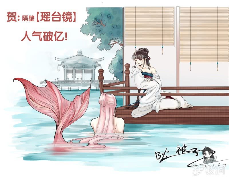 第六十六章-第66话