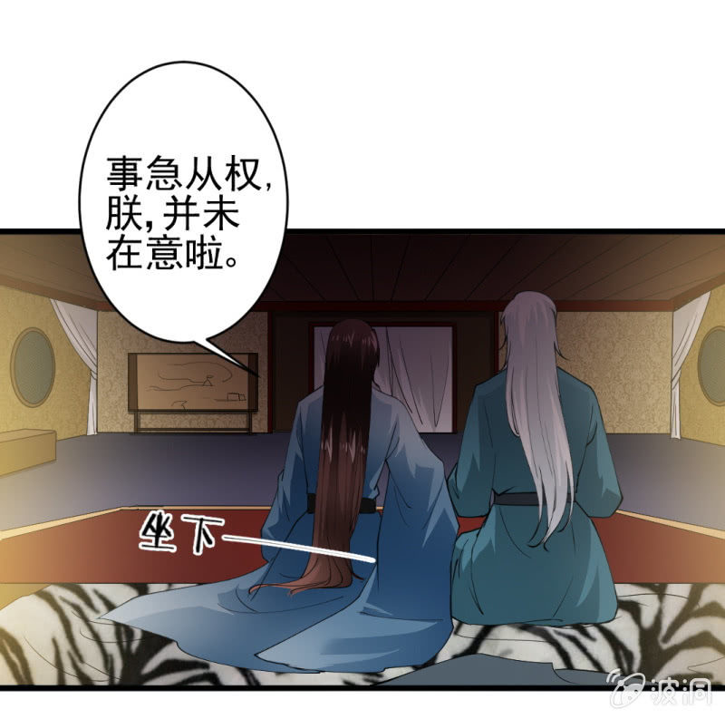 第六十六章-第66话
