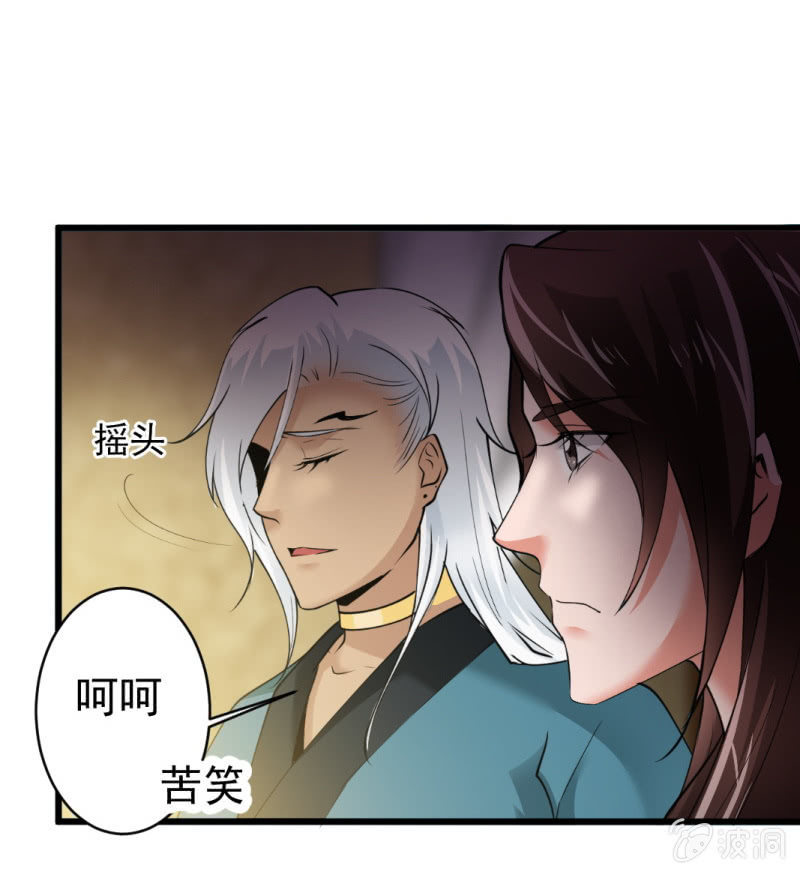 第六十六章-第66话
