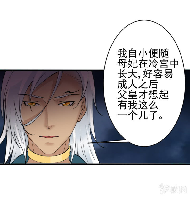 第六十六章-第66话