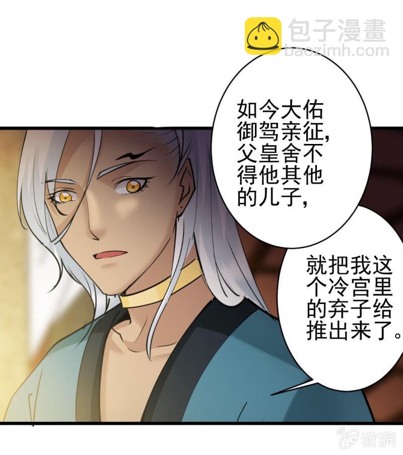 第六十六章-第66话