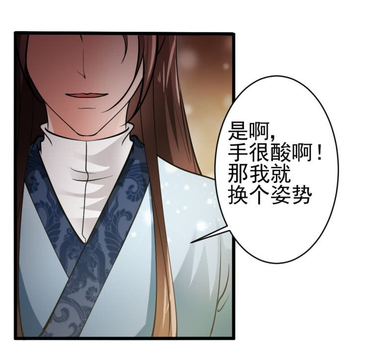 第六十八章-第68话