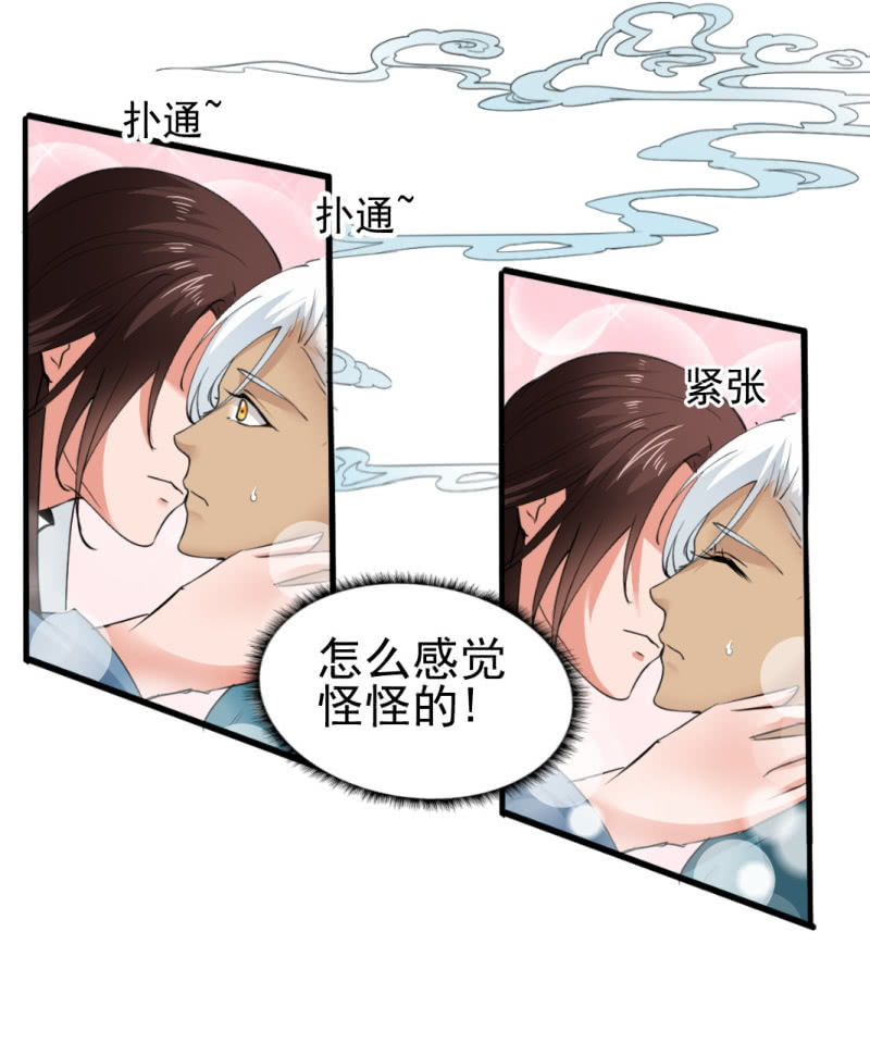 第六十八章-第68话