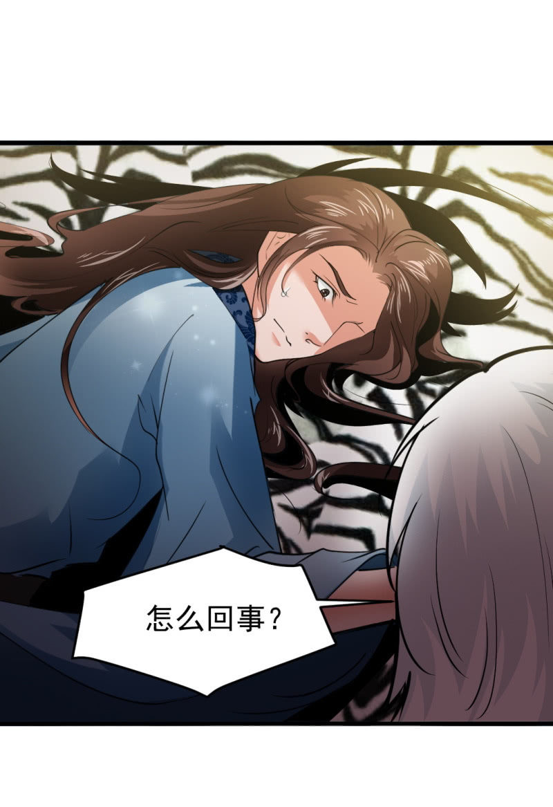 第六十八章-第68话