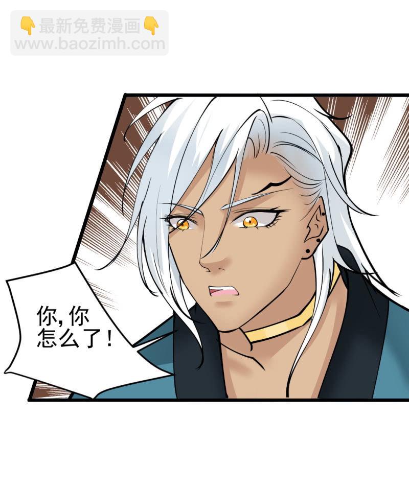 第六十八章-第68话