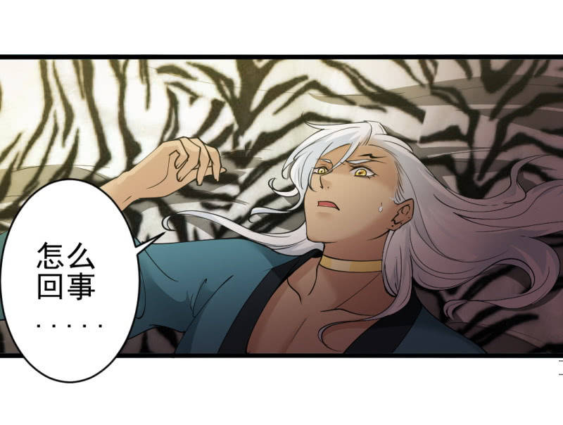 第六十八章-第68话