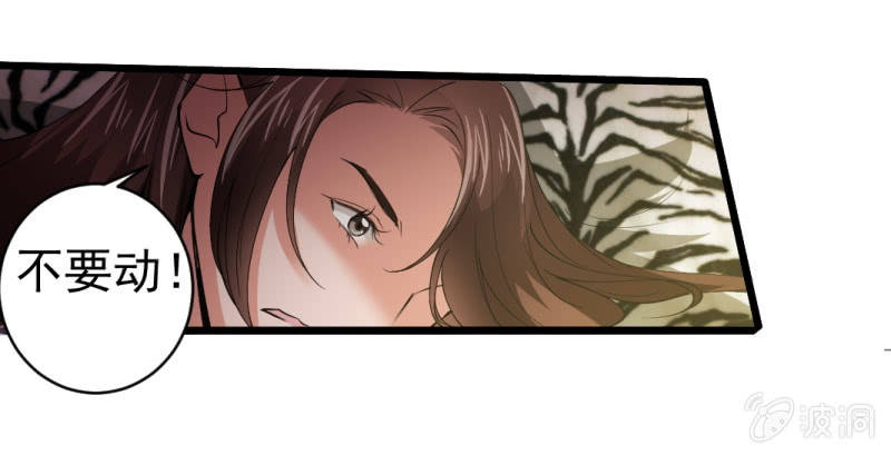 第六十八章-第68话