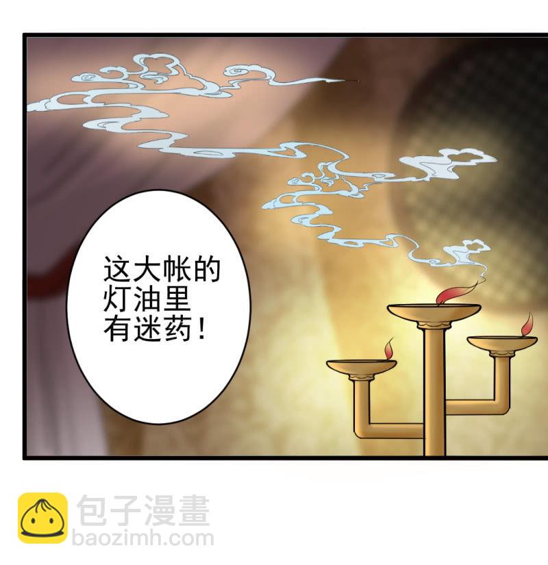 第六十八章-第68话