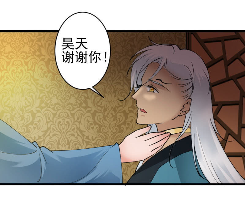 第六十八章-第68话