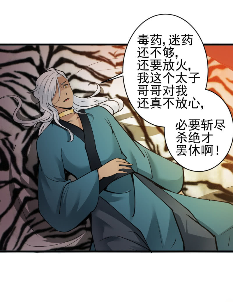 第六十八章-第68话
