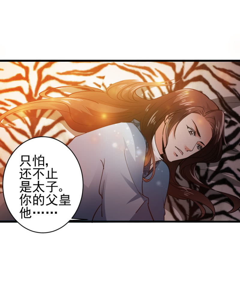 第六十八章-第68话